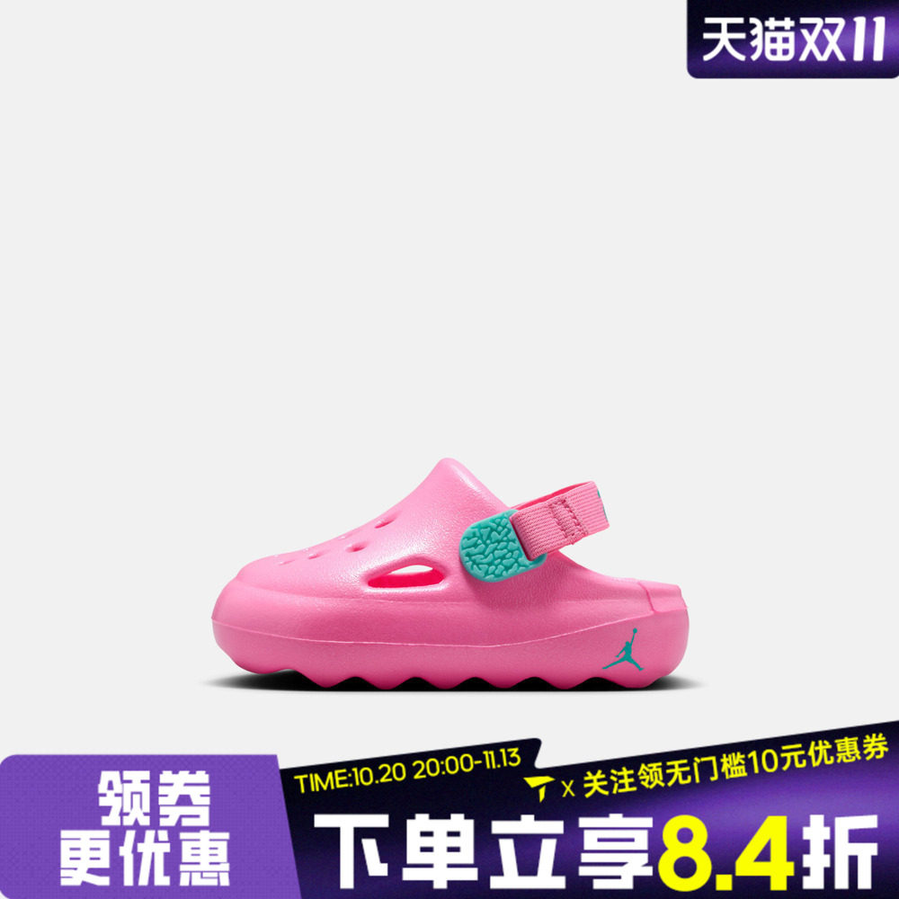 NIKE耐克婴童JORDAN HYDRIP (TD)运动休闲凉鞋洞洞鞋HF5983-603