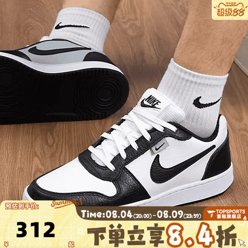 NIKE耐克男鞋EBERNON LOW PREM复古百搭运动休闲鞋板鞋AQ1774-102