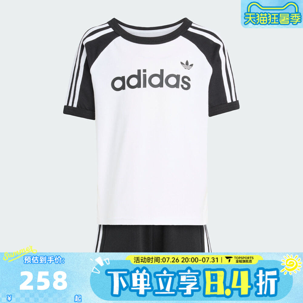 adidas阿迪达斯三叶草男小童三条纹运动休闲短袖短裤套服KD5777