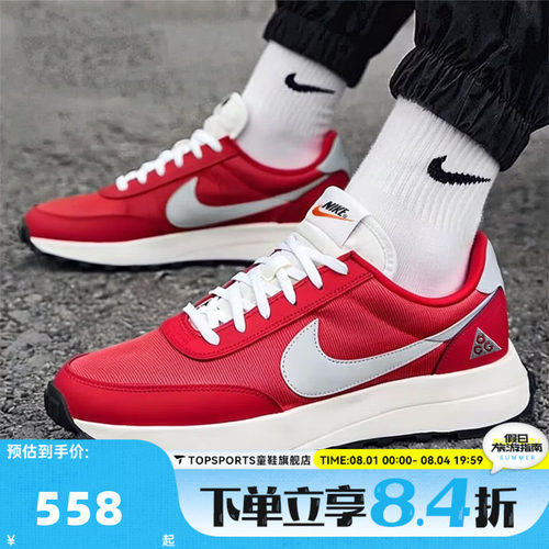 NIKE耐克男子NIKE ACG LDV运动休闲鞋IF2857-600