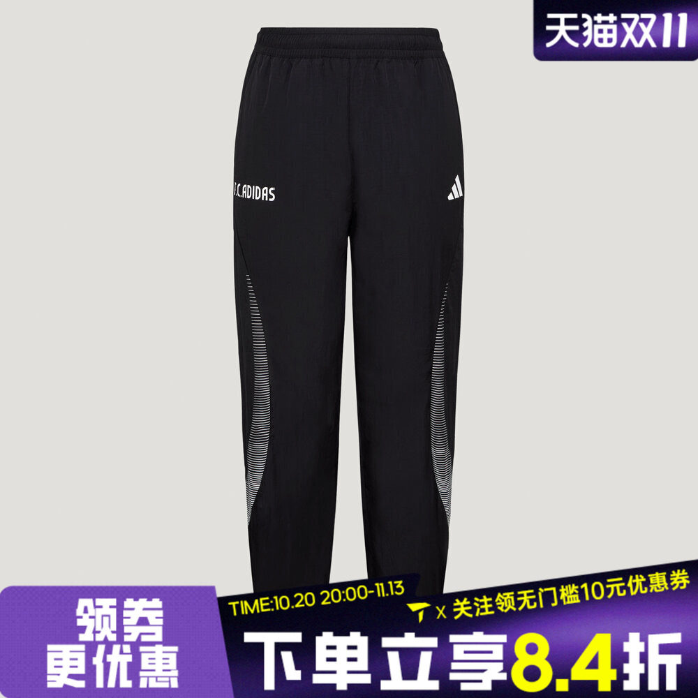 滔搏adidas阿迪达斯大童JB WV PANTS运动休闲长裤KY1452