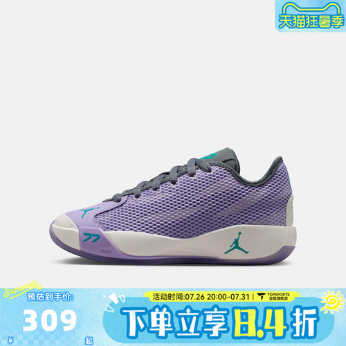 NIKE耐克大童JORDAN LUKA 77 (GS)运动训练篮球鞋IH0573-501