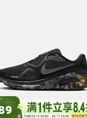 NIKE耐克男子NIKE STRUCTURE 26 CM运动训练跑步鞋IF4487-001