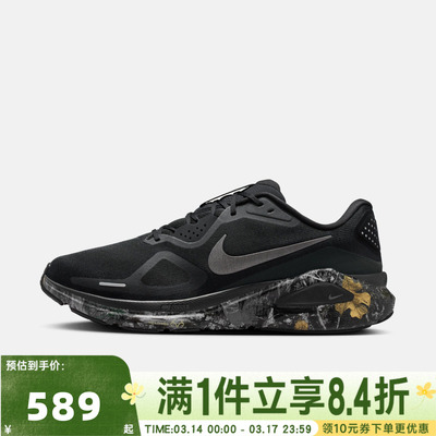 NIKE耐克男子NIKE STRUCTURE 26 CM运动训练跑步鞋IF4487-001