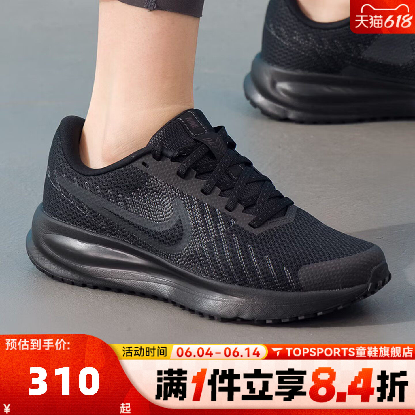 NIKE耐克女子RUN DEFY网面运动训练缓震跑步鞋HM9593-003