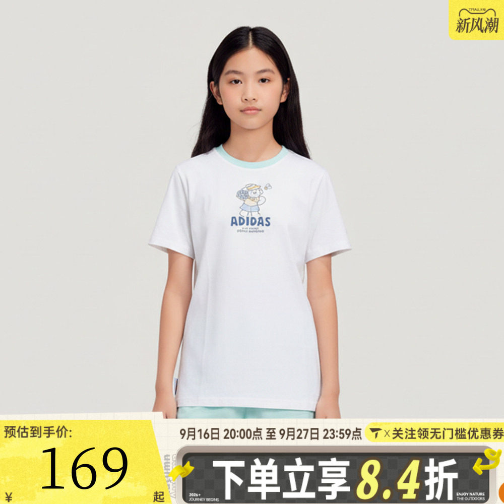 adidas阿迪达斯女小童卡通图案印花运动休闲短袖套服KH0245