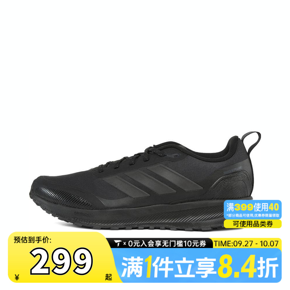 adidas阿迪达斯男子RUNFALCON 5 TR运动训练跑步鞋JP5916