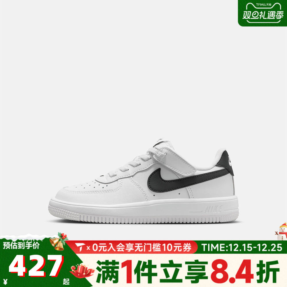 NIKE耐克小童FORCE 1 LOW EASYON (PS)运动休闲鞋IH4498-100