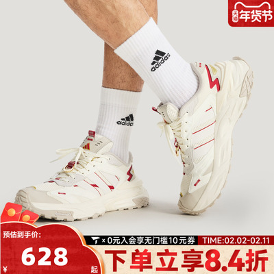 adidas阿迪达斯男女鞋XLG STORM EDGE低帮运动鞋训练跑步鞋KI1855