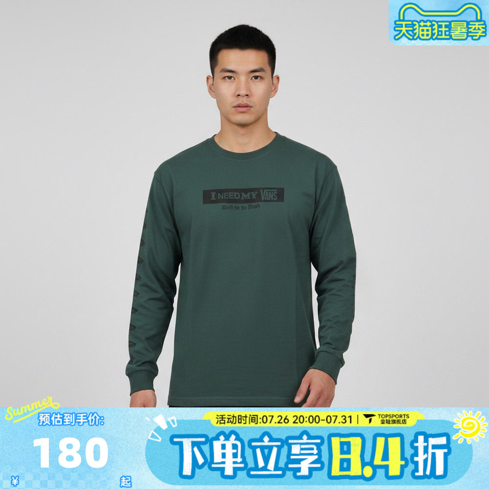滔搏VANS范斯男子I Need My LS Tee运动休闲长袖T恤VN000SRDFRJ