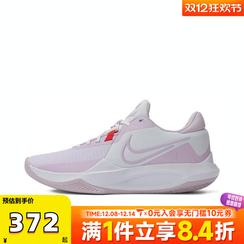NIKE耐克男子NIKE PRECISION VI运动训练篮球鞋DD9535-100