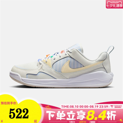 NIKE耐克女子WMNS JORDAN CMFT ERA舒适缓震运动休闲鞋IR7556-171