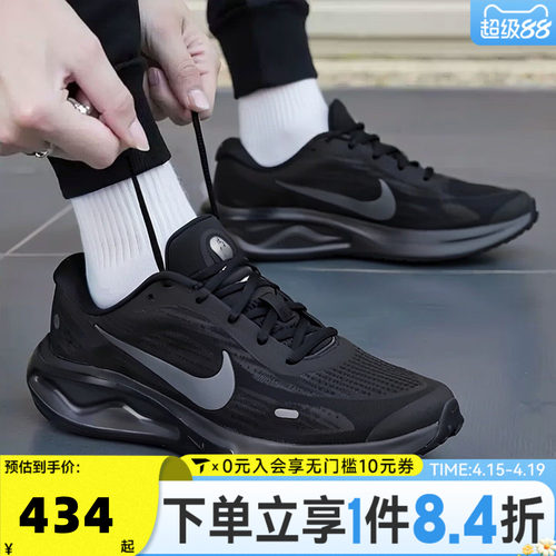 NIKE耐克男子JOURNEY RUN透气运动训练鞋公路跑步鞋FN0228-009
