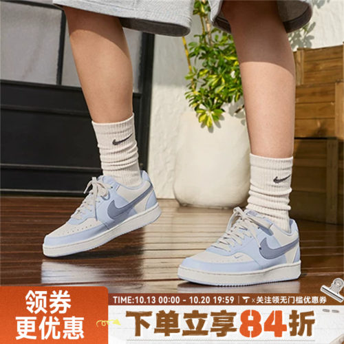 NIKE耐克女子W NIKE COURT VISION LO 运动休闲鞋板鞋FV9952-400