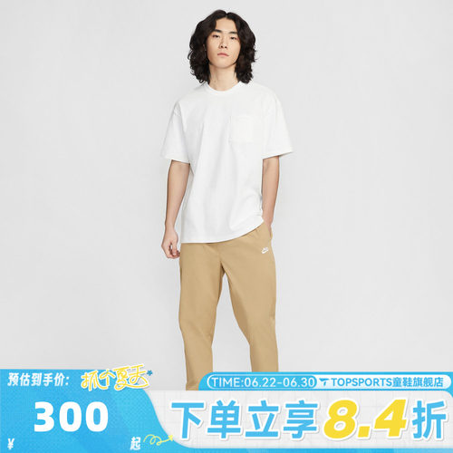 滔搏NIKE耐克男子运动休闲长裤HJ1998-298