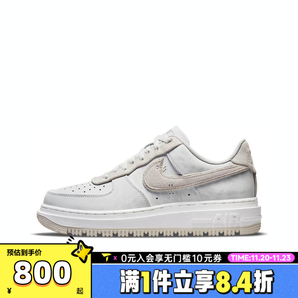 NIKE耐克男子AF1空军一号运动休闲鞋板鞋DD9605-100