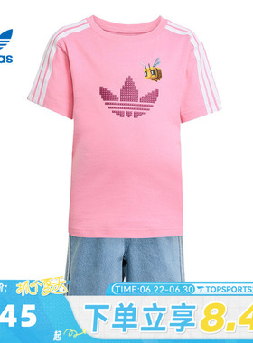 adidas阿迪三叶草男小童TEE D SHORT SET短袖运动套服JZ9943