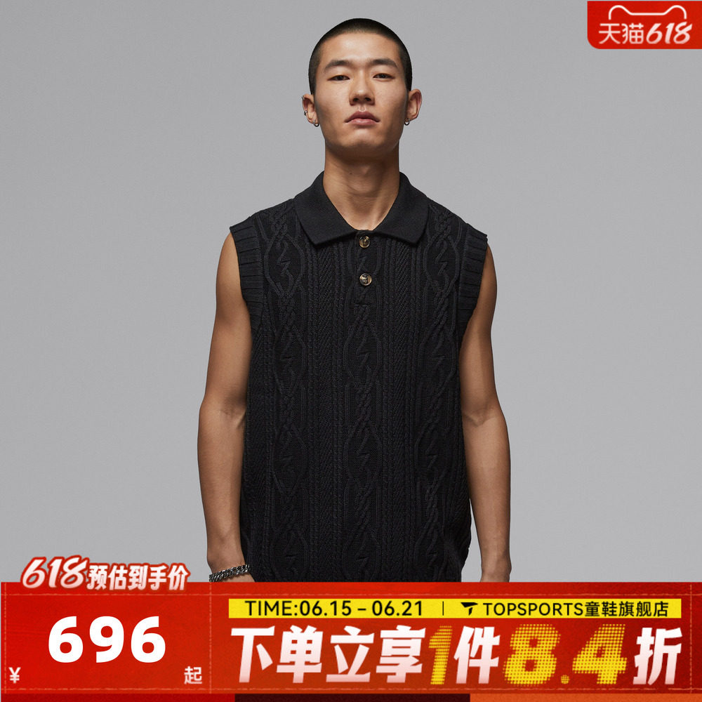滔搏NIKE耐克男子AS M J SP GOLF SWTR VEST毛衣背心HQ8687-010