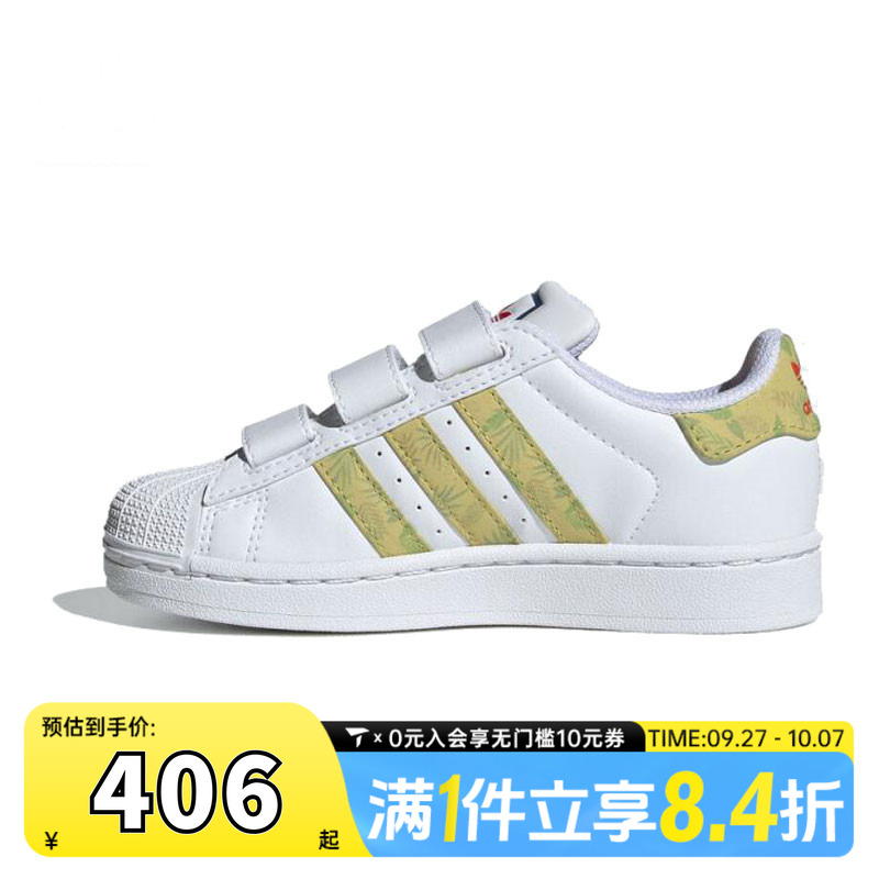 adidas阿迪三叶草男小童SUPERSTAR II CF C运动休闲鞋JQ1334