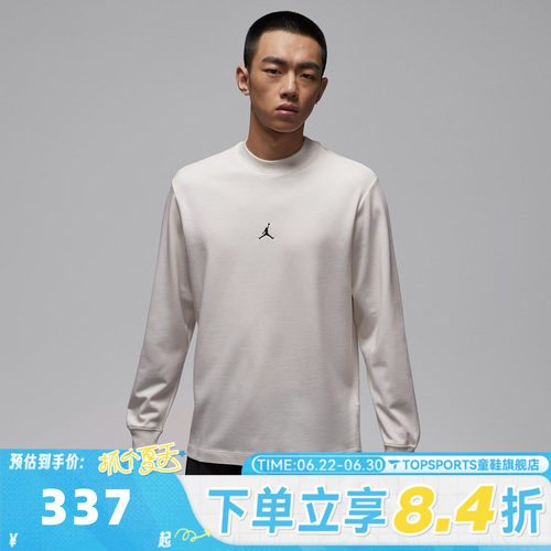 滔搏NIKE耐克男子运动休闲长袖T恤IF2935-133