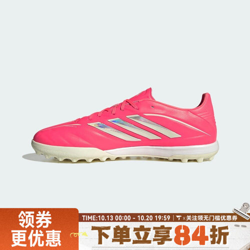 adidas阿迪达斯男女COPA PURE IV PRO TF运动训练足球鞋KI0630