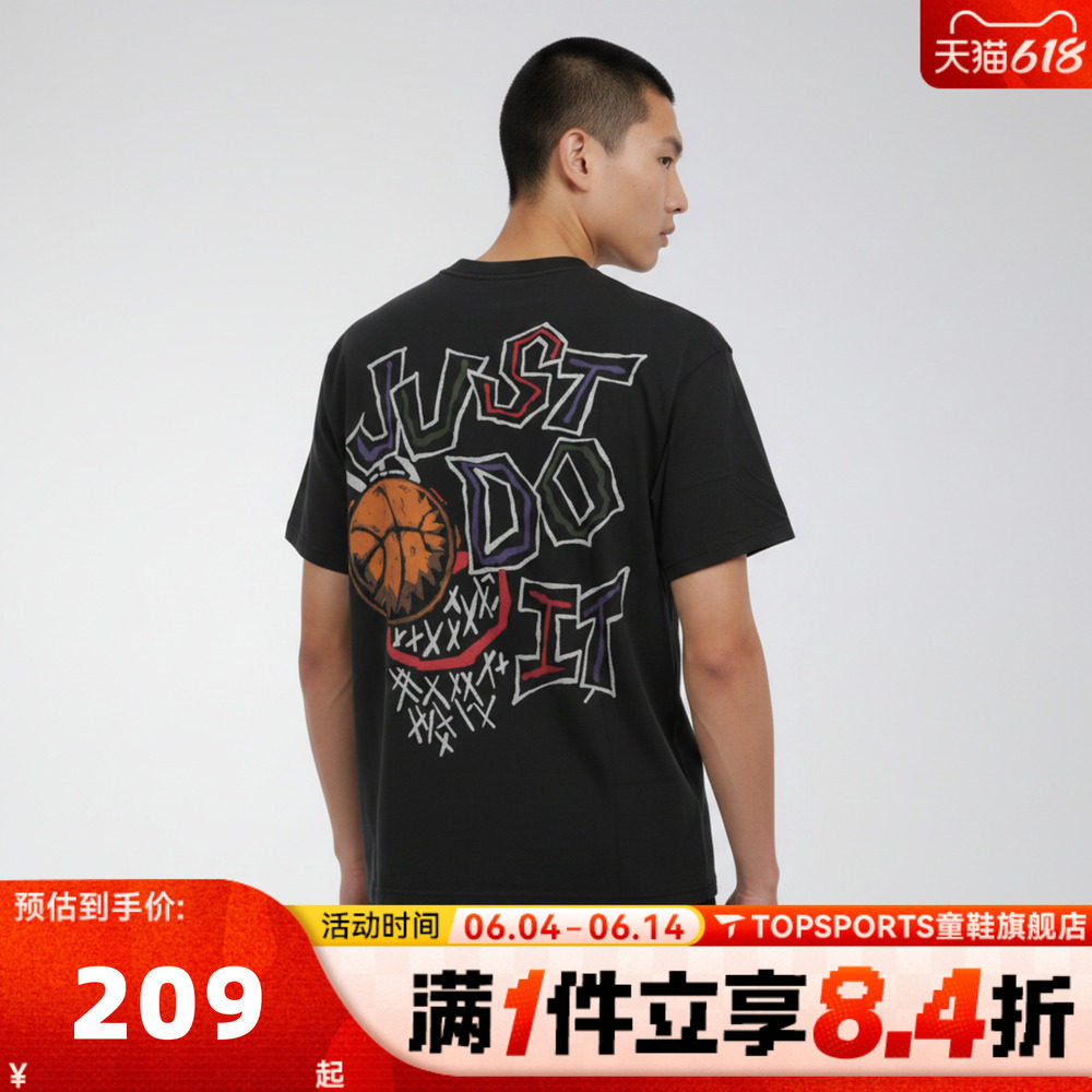 滔搏NIKE耐克男子后背印花篮球运动休闲圆领短袖T恤IM5043-010