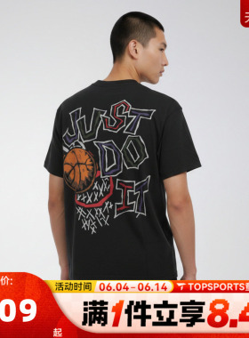 滔搏NIKE耐克男子后背印花篮球运动休闲圆领短袖T恤IM5043-010