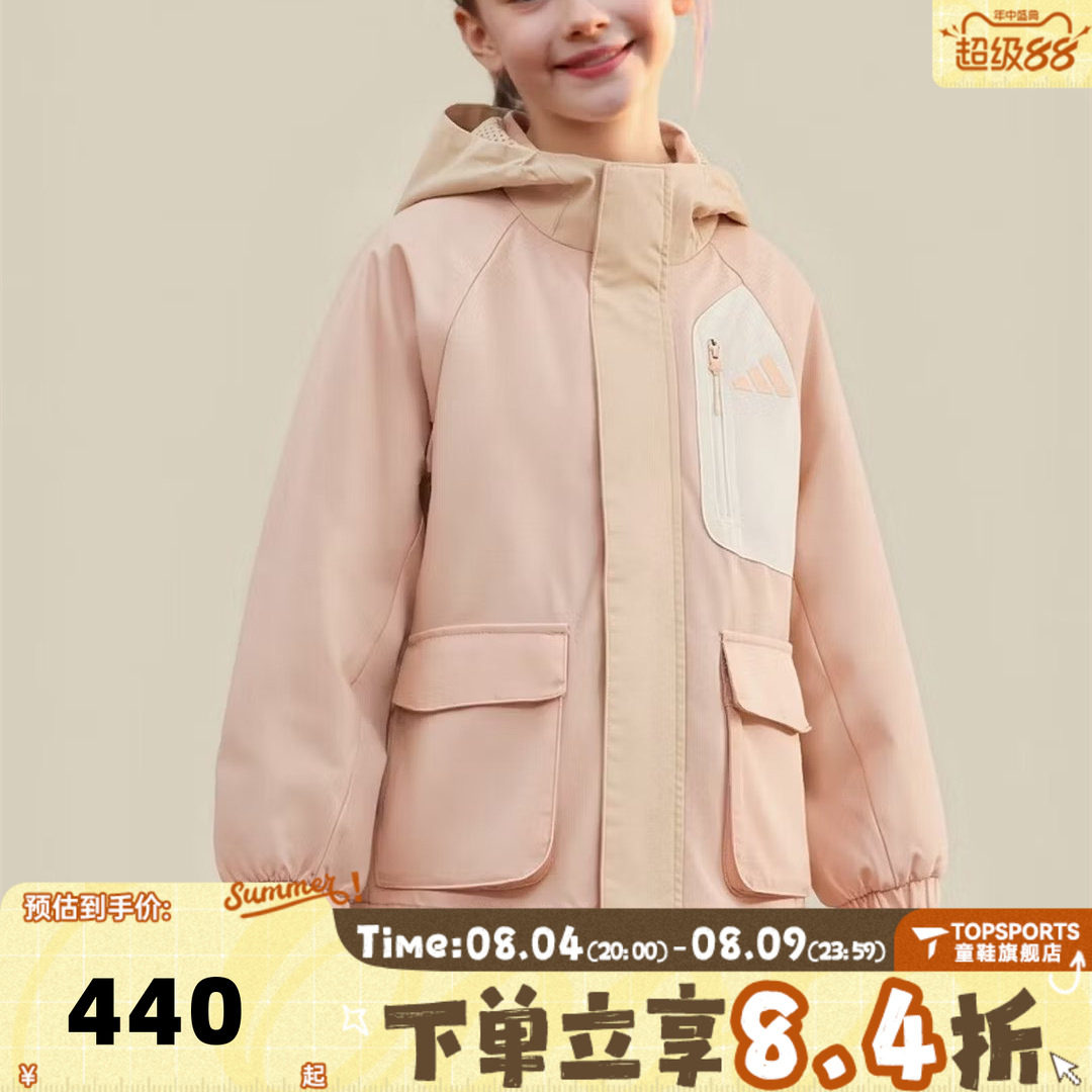 adidas阿迪达斯女小童时尚百搭运动健身夹克梭织连帽外套KW1213