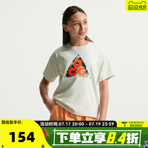 NIKE耐克大童K ACG DF TEE M90 SPOOKY运动休闲短袖T恤IM9322-020