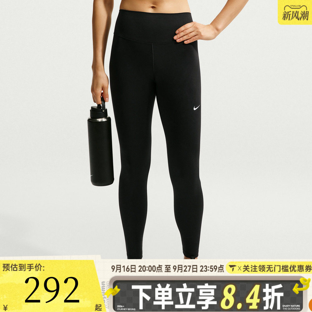 滔搏NIKE耐克女子AS TF ONE HR TIGHT运动训练紧身长裤HV2299-011