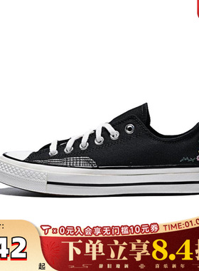 converse匡威女子Chuck Taylor 70S SEASONAL运动休闲鞋A15549C