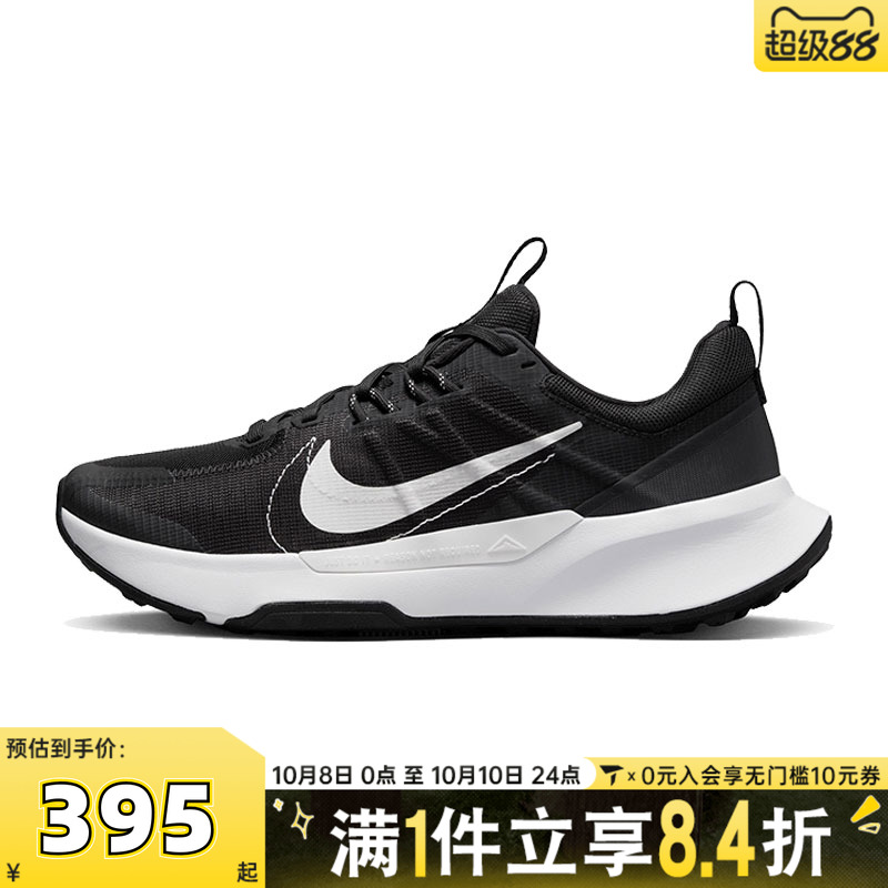 NIKE耐克男子NIKE JUNIPER TRAIL 2 NN运动训练跑步鞋DM0822-001