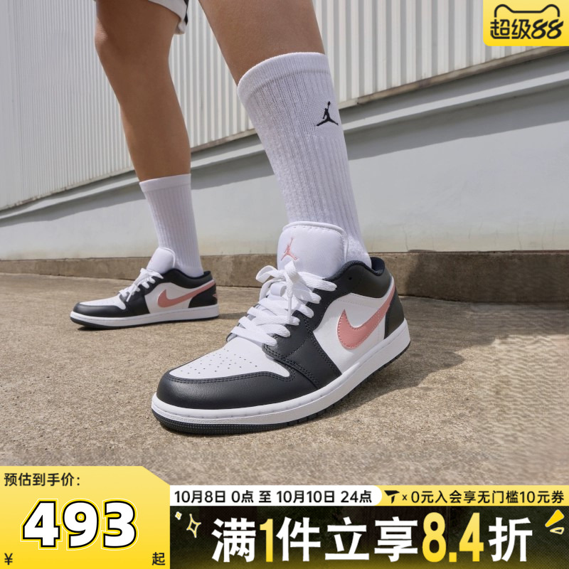 NIKE耐克男子JORDAN 1 LOW实战AJ1运动训练篮球鞋板鞋553558-165