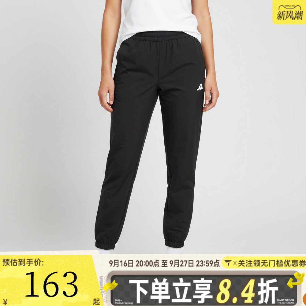 adidas阿迪达斯女大童速干长裤高腰跑步束口凉感透气运动裤KX9144