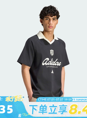 滔搏adidas阿迪达斯男子三条纹足球风系列运动休闲短袖T恤HY2209