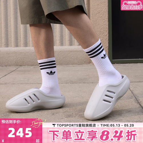 adidas阿迪达斯三叶草中性IIInfinity Mule运动休闲拖鞋JS4705