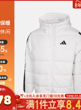 adidas阿迪达斯男子ESS 3S P D HD J运动羽绒服-短KH3988