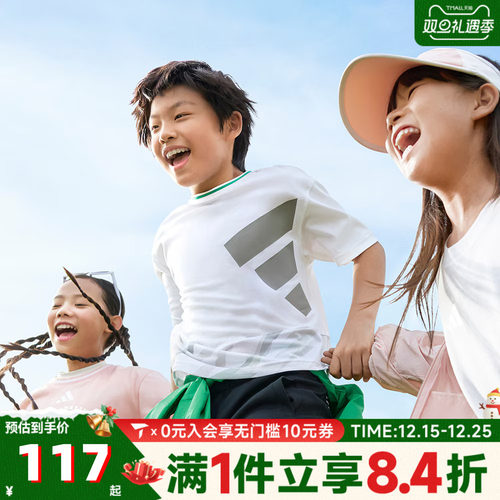 adidas阿迪达斯男大童JK CO SS TEE针织运动短袖T恤KA1003