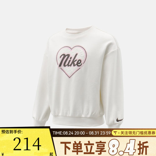 滔搏NIKE耐克小童运动休闲套头衫卫衣NY2632032PS-001