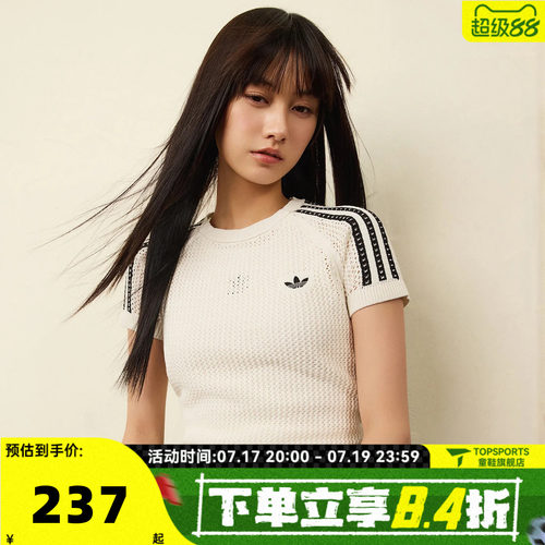 滔搏adidas阿迪达斯三叶草女子针织运动休闲圆领短袖T恤KE0200