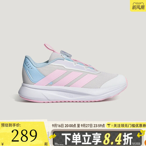 adidas阿迪达斯小童DURAMO SL2 K旋钮体测运动训练跑步鞋LM7335