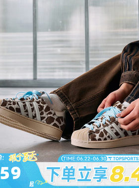 adidas阿迪达斯三叶草中性SUPERSTAR II W贝壳头板鞋休闲鞋KH9031