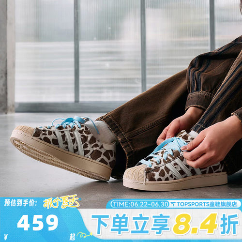adidas阿迪达斯三叶草中性SUPERSTAR II W贝壳头板鞋休闲鞋KH9031