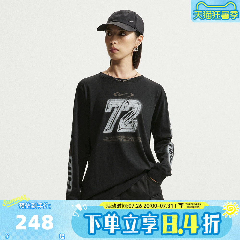 NIKE耐克女子AS NSCLSC LS BF TEE SPD运动休闲长袖T恤IM6403-010