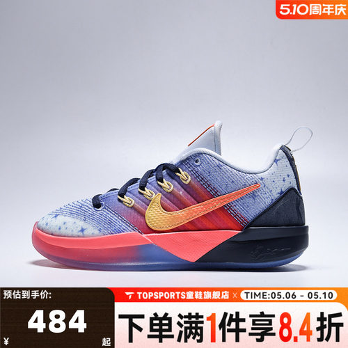NIKE耐克大童SABRINA 3 SE (GS)萨布丽娜运动篮球鞋IH2228-001
