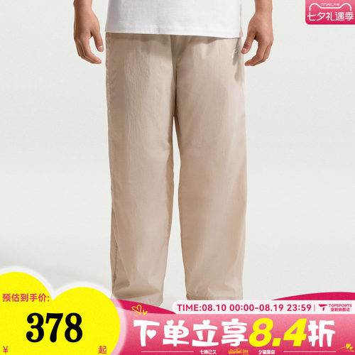 滔搏NIKE耐克男子AS M NK WR LTWT UNLND运动休闲长裤IQ0922-236