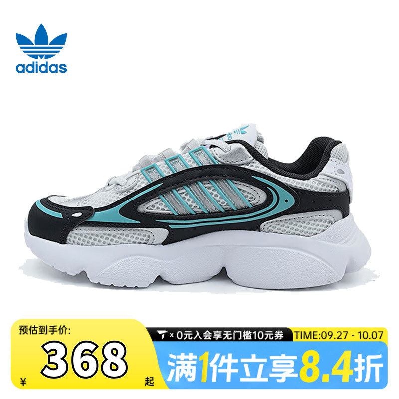 adidas阿迪达斯三叶草小童鞋OZMILLEN EL C运动休闲鞋JS0717