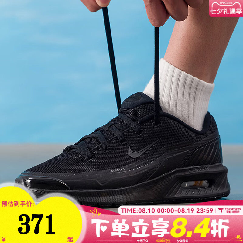NIKE耐克AIR MAX BIA男子复古气垫百搭运动休闲鞋IO9416-002