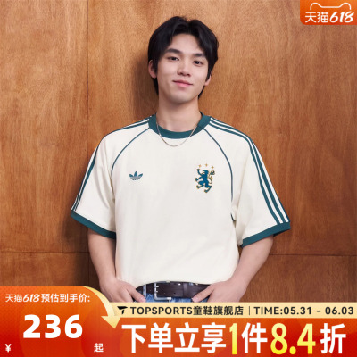 滔搏adidas阿迪达斯三叶草男子BLK TEE运动休闲短袖T恤KY2196