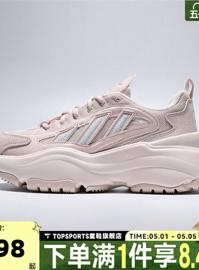 adidas阿迪达斯三叶草中性OZGAIA W运动休闲鞋厚底老爹鞋KJ7309